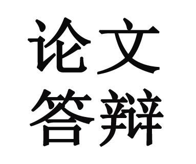 王叙然